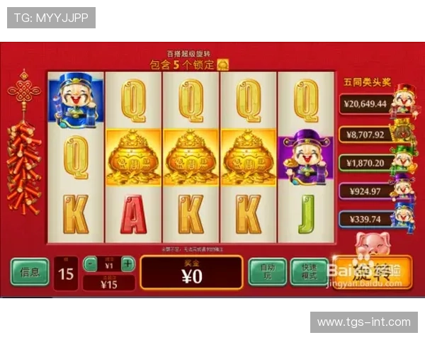 澳门财神官网下载指南详解，帮助新手快速上手游戏流程与常见问题解答