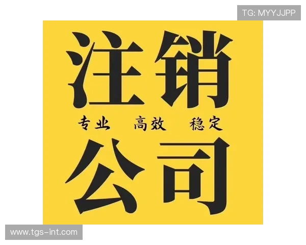 赛马会注册中心注册流程详解及注意事项，确保您的注册顺利无误