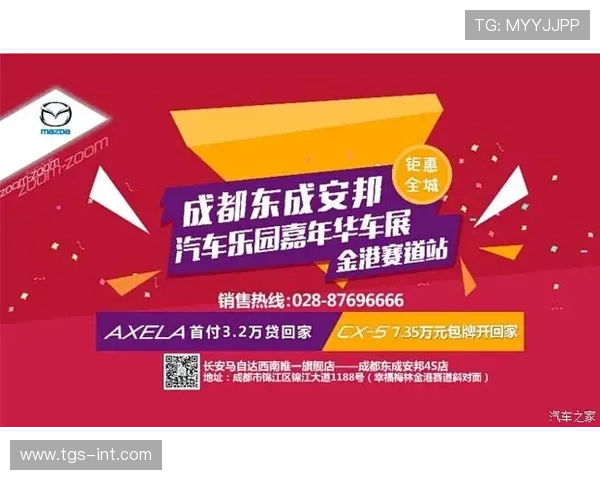 赛马会投注站娱乐官网提供最新赛事资讯和专业投注指南助你轻松赢取丰厚奖金