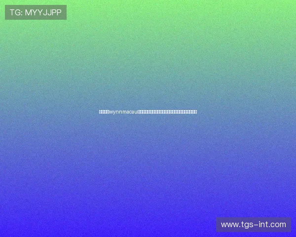 永利澳门wynnmacau打造世界杯主题体验区,带领游客沉浸式感受足球激情